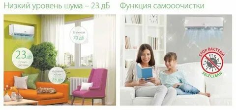 Система лагун