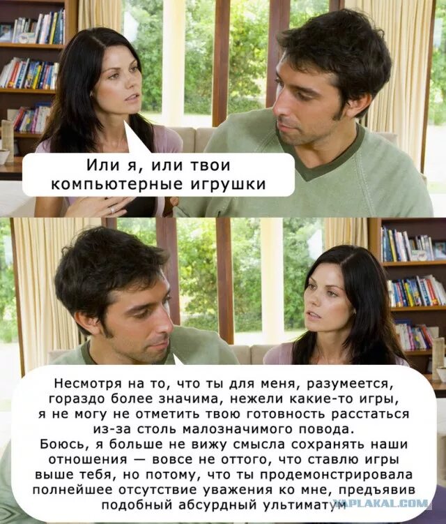 Дразнит мем. Игра еще не закончена картинка. Либо играй. Статус про тигра. Игра в одни ворота статус.