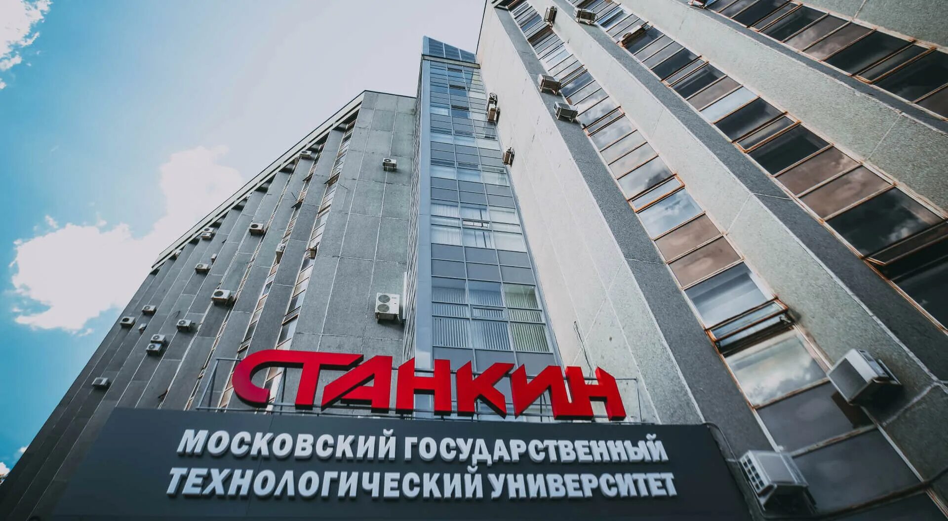 Университет майкоп мгту. Майкопский государственный технологический университет. Эмблема мирэа - российский технологический университет. Сайт технологического университета. Сайт технологического университета.