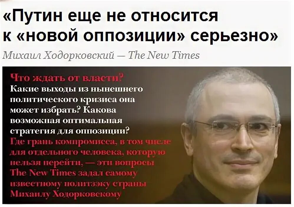 Ходорковский лайф ютуб последнее видео. Ходорковский лайф ютуб последнее видео