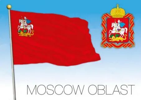 Москва область флаг