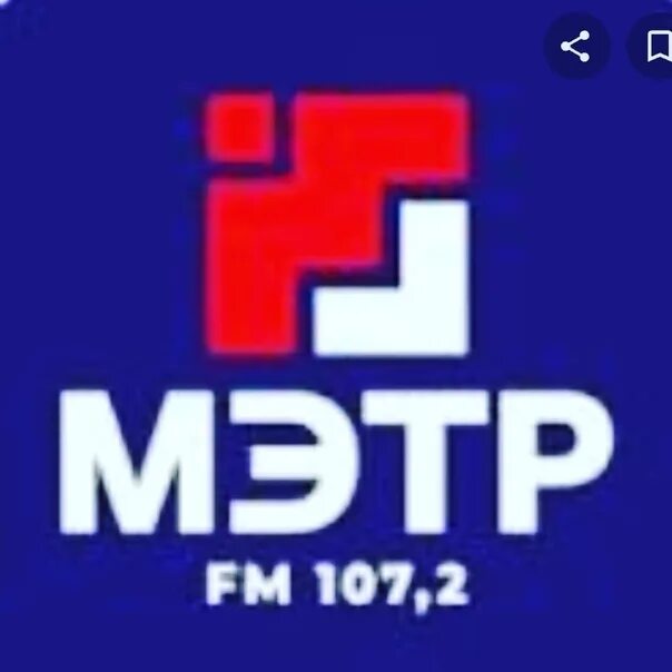 Пульс радио франция. Пульс радио. Новое радио йошкар-ола. Современное радио. Ведущие пульс радио йошкар-ола фото.