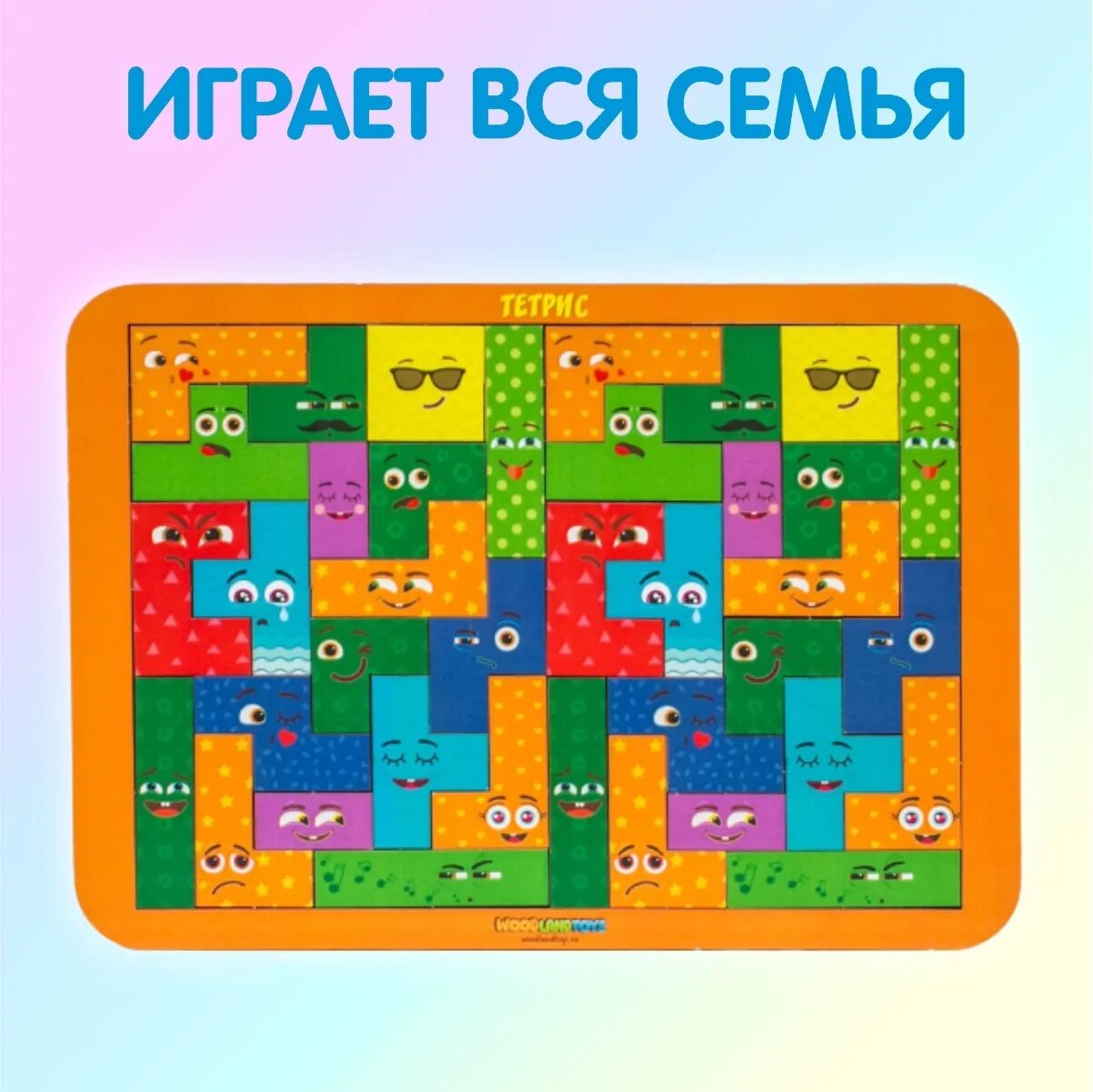 Тетрис собирай фрукты. Тетрис woodland toys. тетрис деревянный игра головоломка. деревянный тетрис woodlandtoys woodland toys. пазл деревянный &quot;тетрис&quot;.