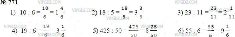 Математика 5 класс номер 771. Математика5клас номер771. Математика 5 класс номер 770 772. Номер 772 по математике 5 класс. Математика 5 класс учебник страница 198