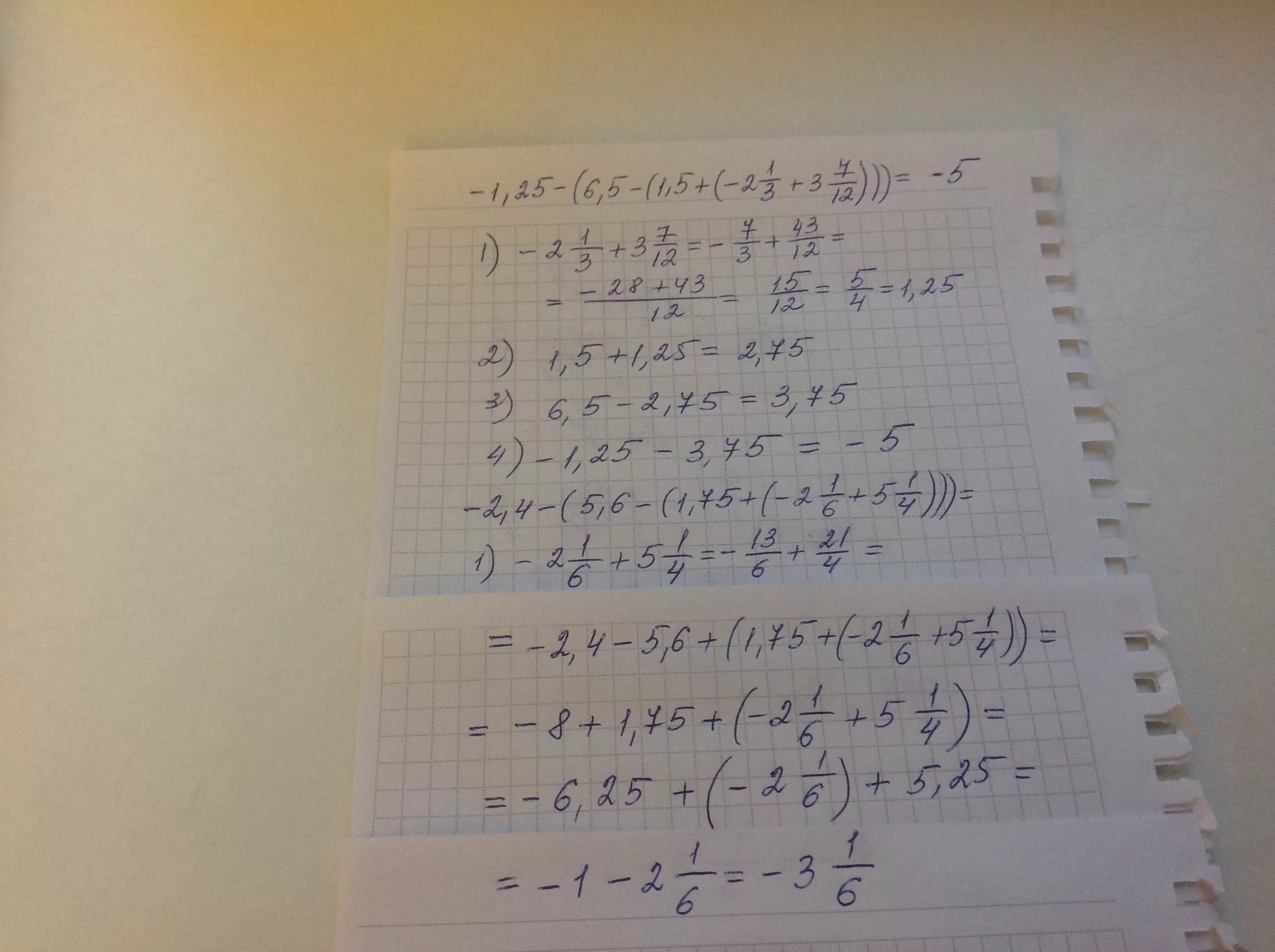 5 25 решение. 2.5*(-4)+(-6.3):(-2.1) Решение. Решение примера 2 3 / 5 - 1 4 / 5. Пример 5 1/6-3 5/6. Решить пример 5 3/7 -(2 1/2+1 1 1/3):1/6.