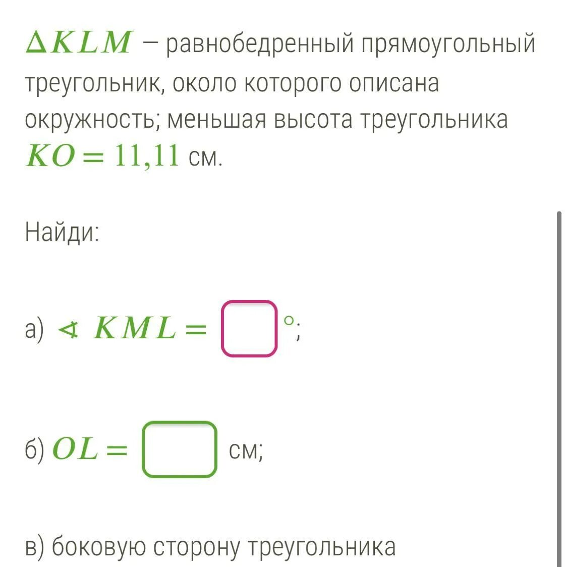 2 Корня из 11. 22 Корень 22. Корень 22-корень 2/корень11-11 *11. 5 Корень 11 2 корень 11 корень22.