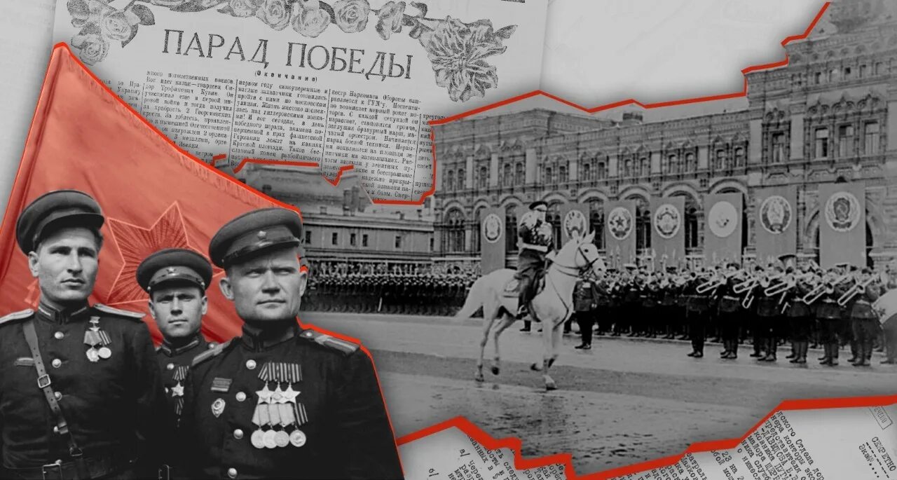 24 июня парад победы. День парада Победы 1945 года 24 июня. Парад Победы 24 июня 1945 г. Триумф победившей Родины. Жуков парад на красной площади.