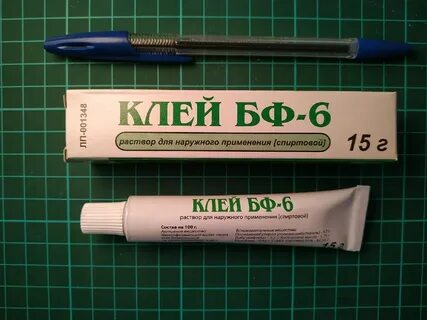 Бф 6 раствор для наружного применения