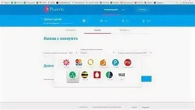 Пиастрикс сайт