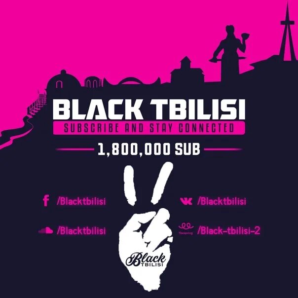 Black tbilisi. Блэк Тбилиси. Клуб Блэк в Тбилиси. Black Tbilisi Ноггано. Black Tbilisi Tbilisi Vibe.