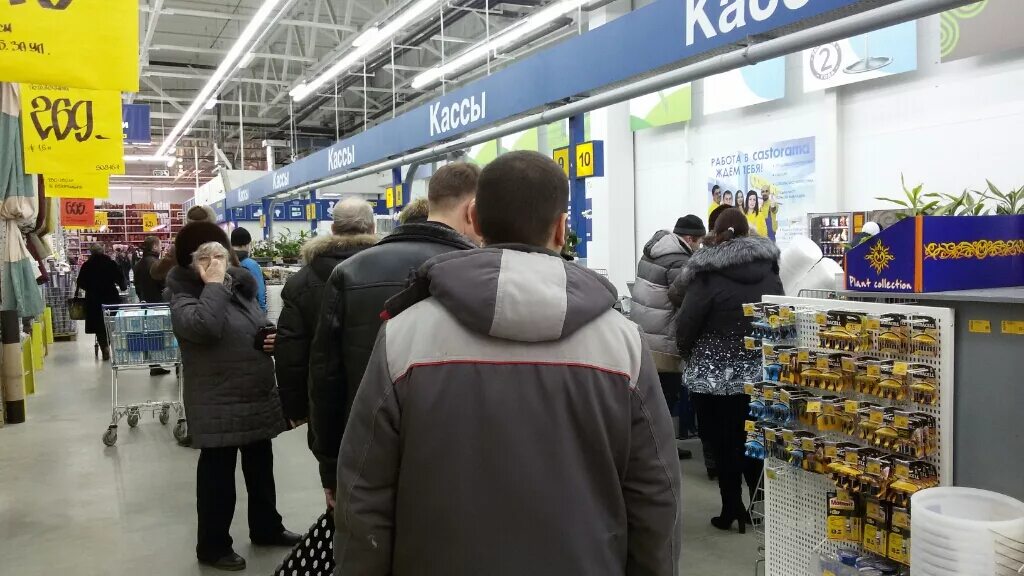 касторама щёлково. касторама рус. касторама пермь. касторама сотрудники. работа касторамы сегодня.