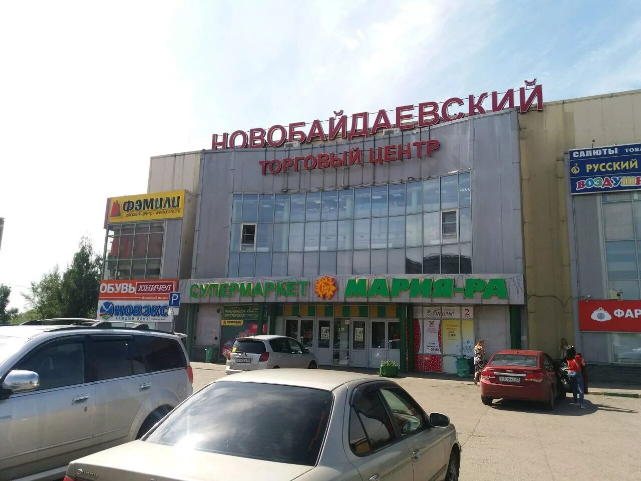 шахтёров 12 новокузнецк. шахтёров 12 новокузнецк. шахтёров 12 новокузнецк. новокузнецк новобайдаевский. тц новобайдаевский.