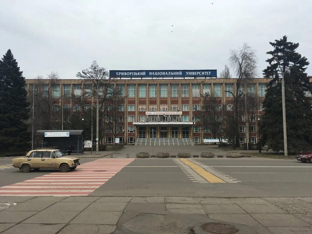 криворожский техникум горной электромеханики. кривой рог достопримечательности. экономический университет кривой рог. украинские техникумы. кривой рог горнорудный институт.