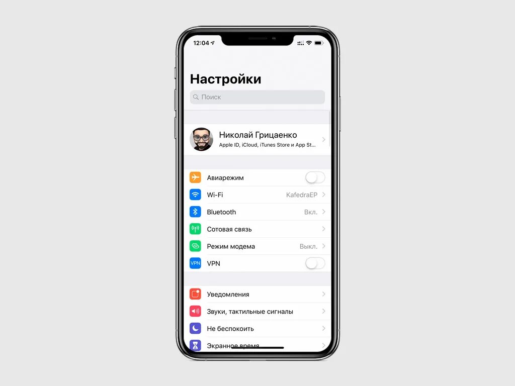 Как оплатить через айфон. Войти через Apple. Как оплатить эпл музыку. Приложение для оплаты картой на айфон. Как расплачиваться телефоном айфон