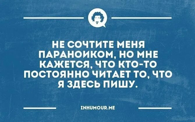 Шуточная философия. Философия юмор. Философские шутки. Шутки про философию.