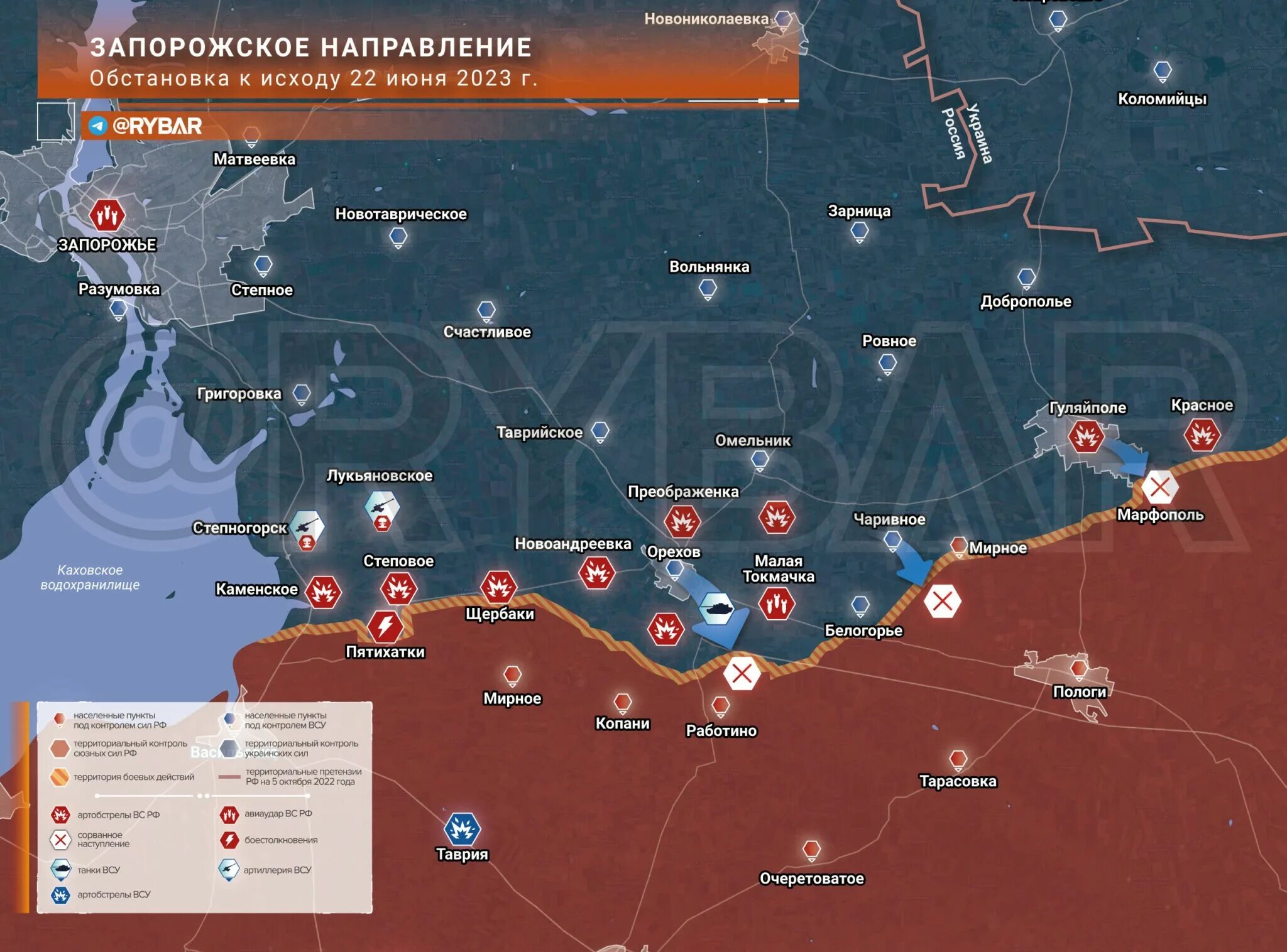 Карта боевых действий на Украине на сегодня. Карта военных действий на Украине сегодня. Карта боевых действий на Запорожском направлении. Военная обстановка на карте.