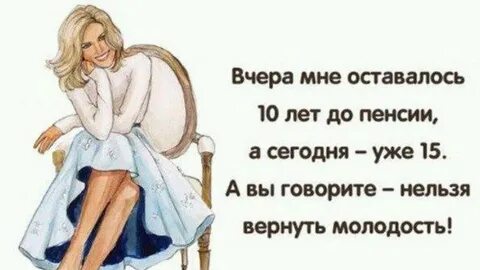Года а с тем