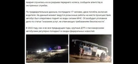 Самара ижевск автобус