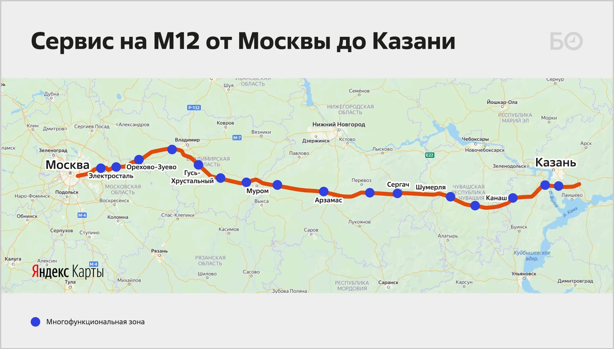 Проезд казань питер. Платная трасса м12 москва казань. трасса м12 москва казань на карте. трасса м12 москва казань схема. схема дороги м12 москва казань в татарстане.