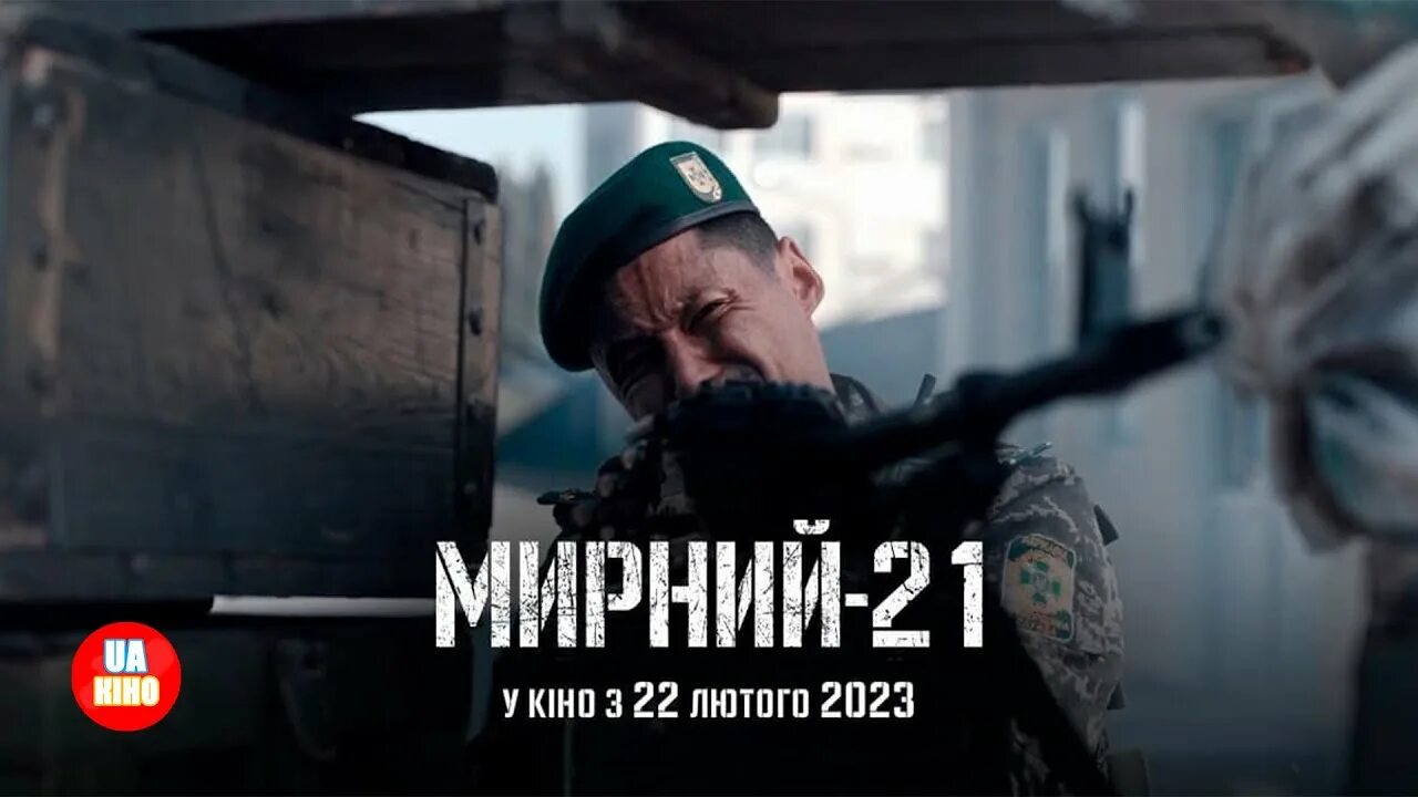 Ул. Мирный 21 на русском языке. Ахтем сейтаблаев пресс. Мирный 21 на русском языке. Мирный 21 на русском языке.