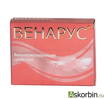 Венакс