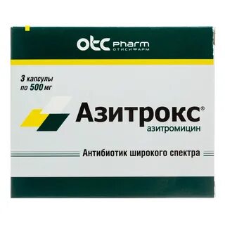 Антибиотик 1 таблетка в упаковке