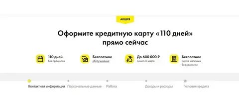 Снятие наличных без комиссии райффайзен партнер