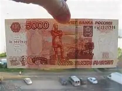 5000 на русские рубли. 5000 Рублей. 5000 Российских рублей. 5000 Рублей без модификации. 5000 Рублей 1997 года.