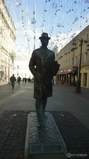 Камергерский метро