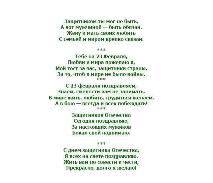 Переделки песен на 23 февраля для мужчин. Стихи переделки. Песня переделка на 23 февраля. Песня переделка на 23 февраля для мужчин. Переделанная песня на 23 февраля.