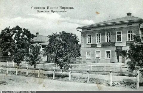 Станица нижне