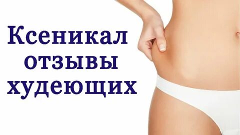 Сауна отзывы похудение