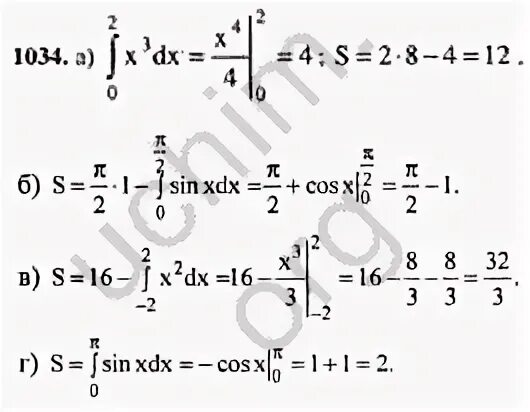 Номер 1034 по математике 6