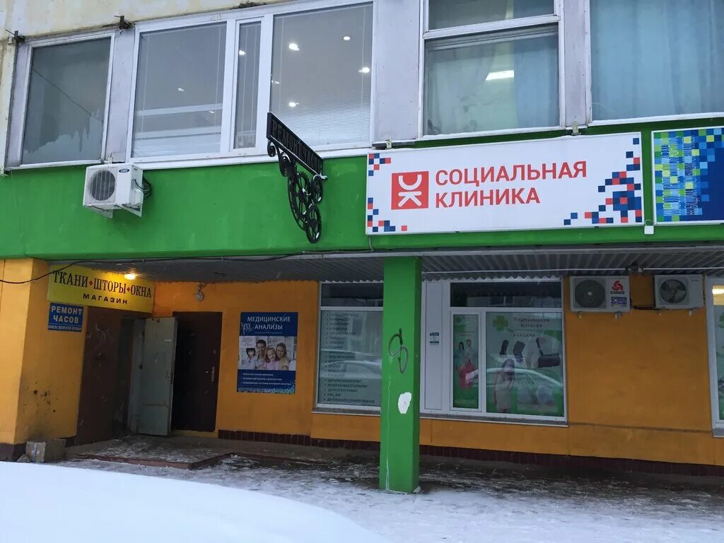 поликлиника обнинск ленина 85. центр реабилитации обнинск. адрес поликлиники обнинск. адрес поликлиники обнинск. обнинск ул любого 2 центр реабилитации.