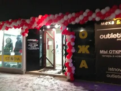 Ares store