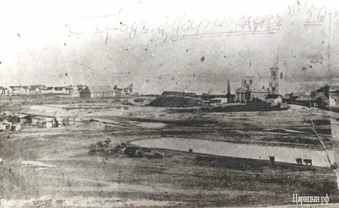 Поселок каменка городищенский район волгоград. Погода царицын городищенский. Поселок царицын волгоград городищенский. Царицын город 1899. Погода царицын городищенский.