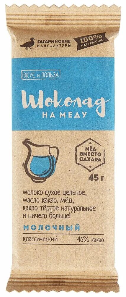 шоколад на меду гагаринские мануфактуры. горький шоколад гагаринские мануфактуры. шоколад гагаринские мануфактуры горький 70% на меду кедровый орех. шоколад гагаринские мануфактуры молочный 46% на меду классический. шоколад гагаринские мануфактуры 70г.
