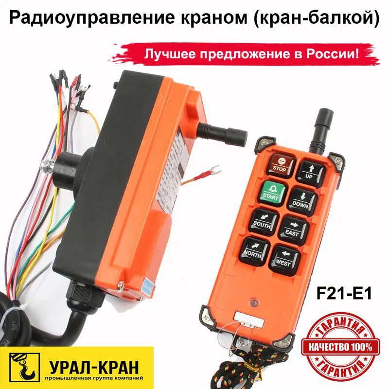Пульт управления краном дистанционный схема подключения У кого то есть готовая схема принципиальной электрической схемы управления кран