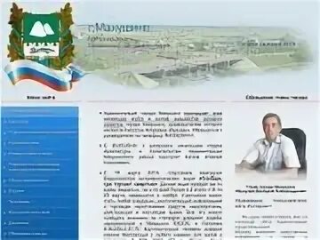 Гисметео макушино на 10 дней