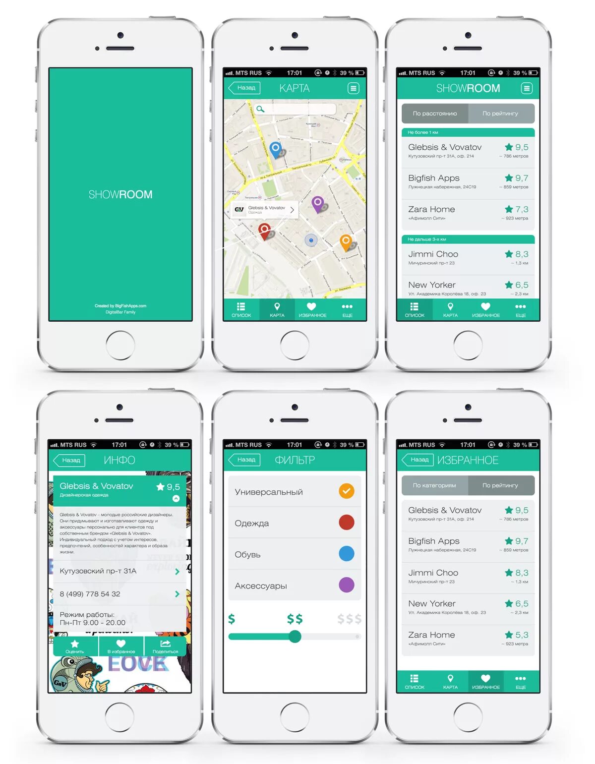Разработка под ios софт. Шаблон приложения для ios. мобильное приложение туризм. как создают приложения для ios. как заработать на разработке приложений для ios.
