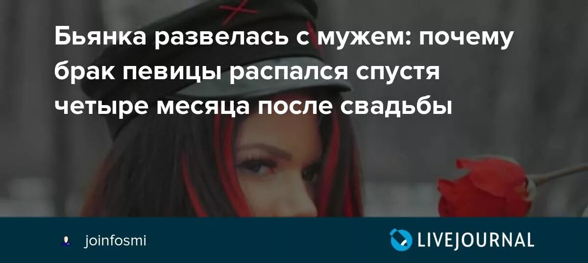 Почему я развожусь с женой