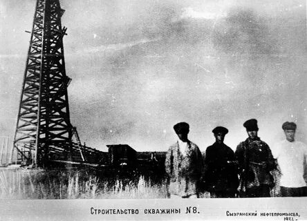 Первая газовая скважина в городе на волге