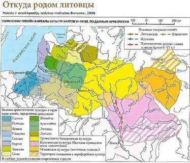 Племена балтов