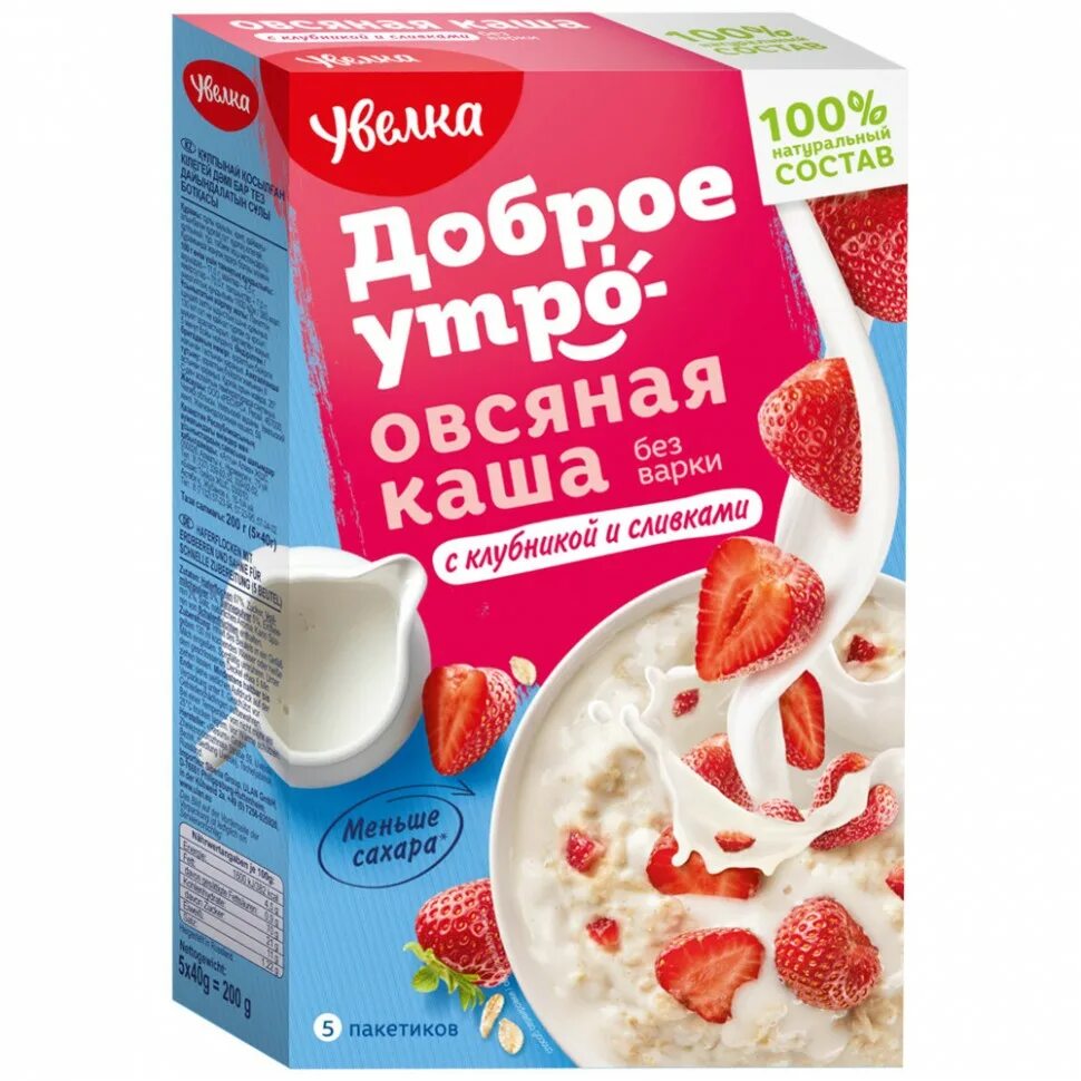 Каша увелка овсяная быстрого. Каша увелка овсяная быстрого