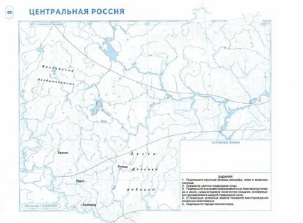 Ольховая приваловский контурная карта по географии