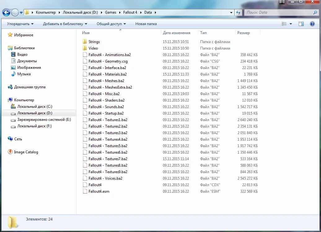 Директория Fallout 3. Чистая папка data Fallout 4. Директория игры Fallout 4. Архив папка игры. Изменение файлов игр