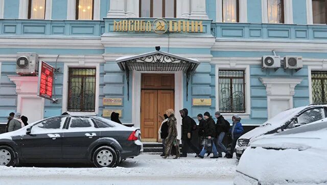 Измайловский суд Мособлбанк. Мособлбанк фото Москва. Российские региональные банк