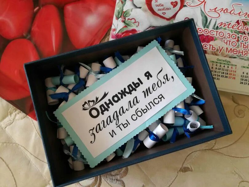 Оригинально. Подарок для любимого мужчины. Оригинальный подарок парню. Необычный подарок для любимого. Оригинальный подарок любимому.