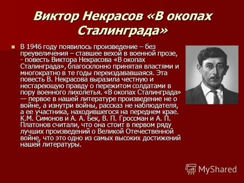 История богата событиями