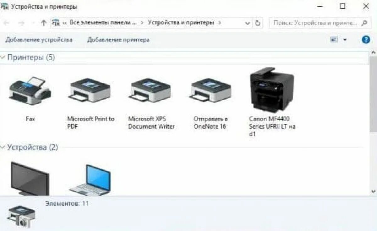 Как открыть окно принтера. Устройства и принтеры на виндовс 10. как открыть устройства и принтеры в виндовс 8. как открыть устройства и принтеры в виндовс 10. устройство принтера.